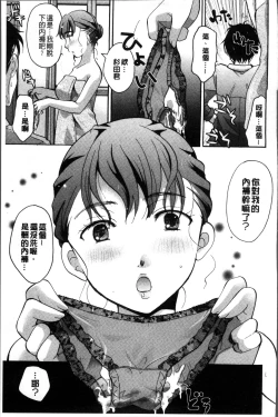 Page 107 of Cotton & Lace | 純棉小褲褲＆蕾絲內褲