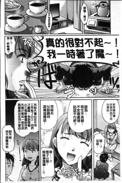 Page 108 of Cotton & Lace | 純棉小褲褲＆蕾絲內褲