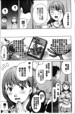 Page 109 of Cotton & Lace | 純棉小褲褲＆蕾絲內褲