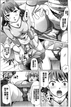 Page 111 of Cotton & Lace | 純棉小褲褲＆蕾絲內褲