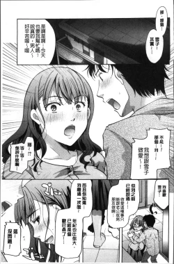 Page 117 of Cotton & Lace | 純棉小褲褲＆蕾絲內褲