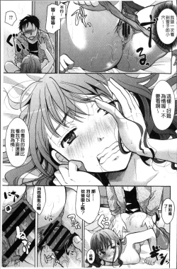 Page 119 of Cotton & Lace | 純棉小褲褲＆蕾絲內褲