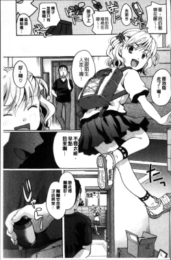 Page 129 of Cotton & Lace | 純棉小褲褲＆蕾絲內褲