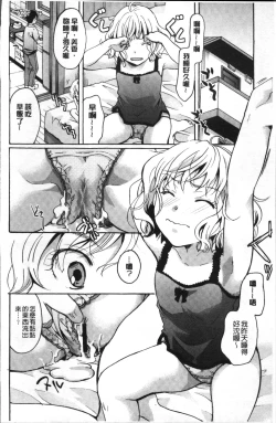 Page 148 of Cotton & Lace | 純棉小褲褲＆蕾絲內褲