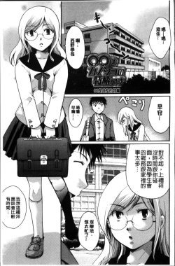 Page 153 of Cotton & Lace | 純棉小褲褲＆蕾絲內褲