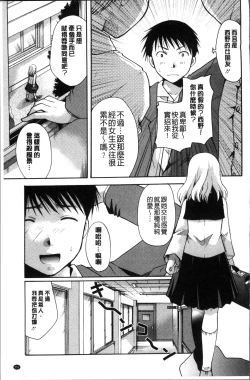 Page 155 of Cotton & Lace | 純棉小褲褲＆蕾絲內褲