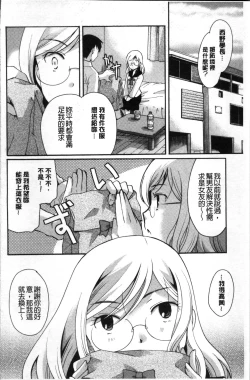 Page 164 of Cotton & Lace | 純棉小褲褲＆蕾絲內褲