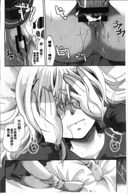 Page 172 of Cotton & Lace | 純棉小褲褲＆蕾絲內褲