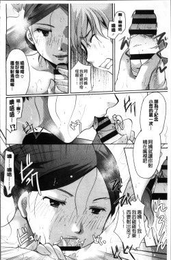 Page 178 of Cotton & Lace | 純棉小褲褲＆蕾絲內褲