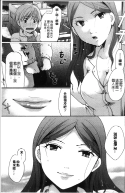 Page 181 of Cotton & Lace | 純棉小褲褲＆蕾絲內褲