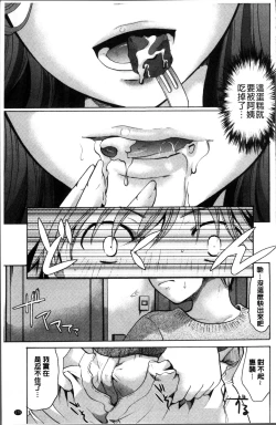 Page 183 of Cotton & Lace | 純棉小褲褲＆蕾絲內褲