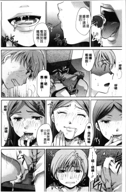 Page 186 of Cotton & Lace | 純棉小褲褲＆蕾絲內褲