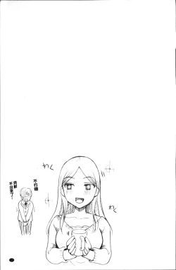 Page 201 of Cotton & Lace | 純棉小褲褲＆蕾絲內褲