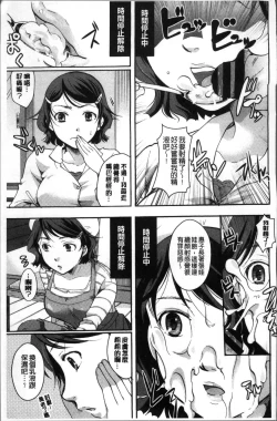 Page 217 of Cotton & Lace | 純棉小褲褲＆蕾絲內褲