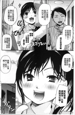 Page 32 of Cotton & Lace | 純棉小褲褲＆蕾絲內褲