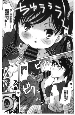 Page 45 of Cotton & Lace | 純棉小褲褲＆蕾絲內褲