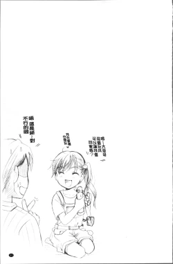 Page 55 of Cotton & Lace | 純棉小褲褲＆蕾絲內褲