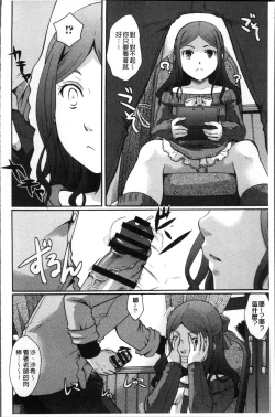 Page 62 of Cotton & Lace | 純棉小褲褲＆蕾絲內褲