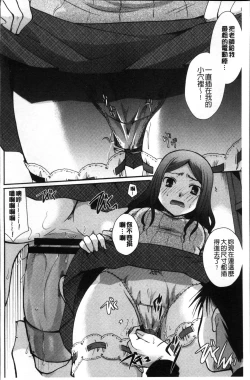 Page 74 of Cotton & Lace | 純棉小褲褲＆蕾絲內褲