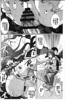 Page 76 of Cotton & Lace | 純棉小褲褲＆蕾絲內褲