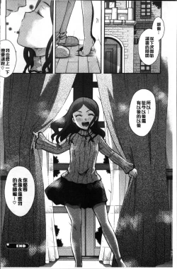 Page 80 of Cotton & Lace | 純棉小褲褲＆蕾絲內褲