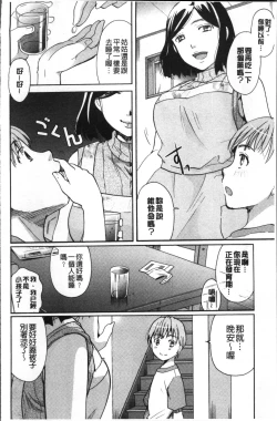 Page 84 of Cotton & Lace | 純棉小褲褲＆蕾絲內褲