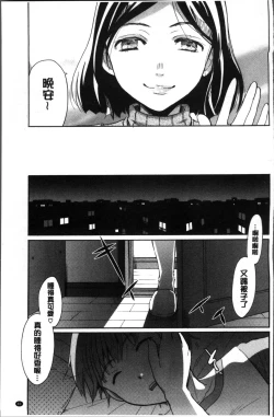 Page 85 of Cotton & Lace | 純棉小褲褲＆蕾絲內褲