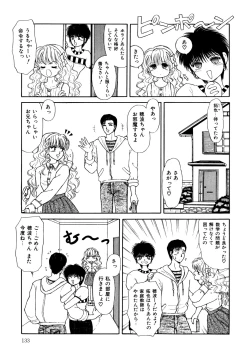 Page 134 of Ojama na Princess