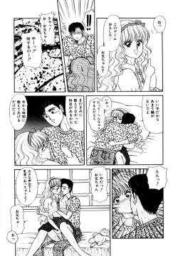 Page 144 of Ojama na Princess