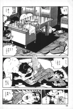 Page 168 of Eros no Tantei 1