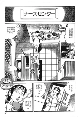 Page 59 of Eros no Tantei 1