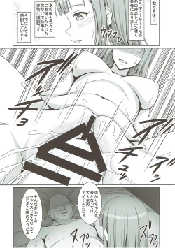Page 13 of Seijun Reijou Mizumoto Yukari ga Ochita Hi...