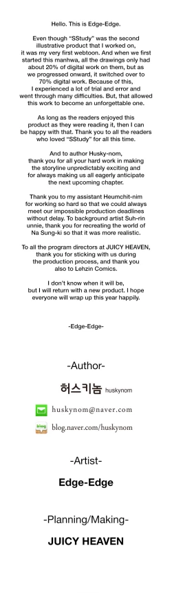 Page 90 of SStudy Ch.75-77.5