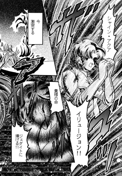 Page 37 of Shounen Yuuichirou Special