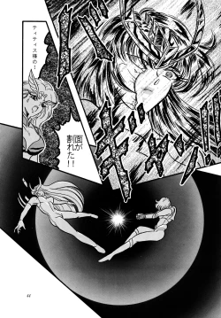 Page 43 of Shounen Yuuichirou Special