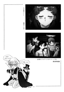 Page 50 of Shounen Yuuichirou Special