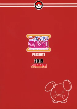 Page 2 of Souzouryoku < Seiyoku