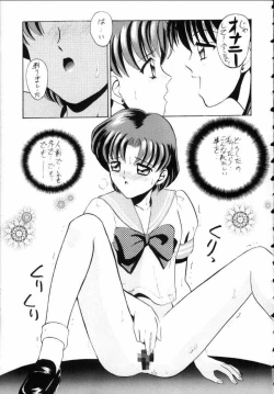 Page 20 of Ami-chan Spirits Batsu