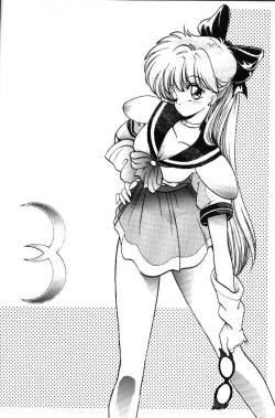 Page 13 of Subete Wa Yume No Sei Ni Sureba II