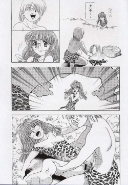 Page 50 of Yuu de Ikou!!