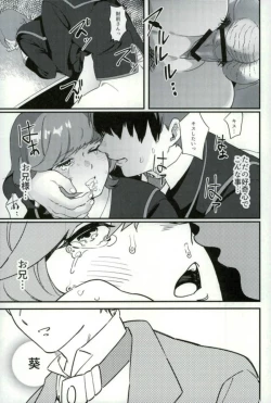 Page 18 of think of you.