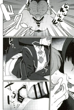 Page 19 of think of you.