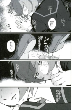 Page 20 of think of you.