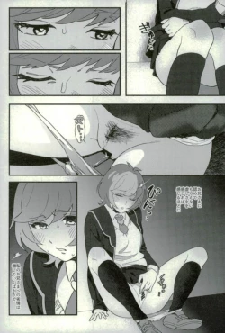 Page 3 of think of you.