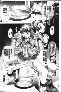 Page 24 of Oyako Sankan