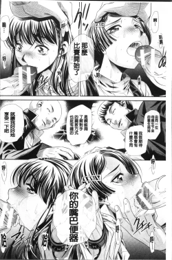 Page 26 of Oyako Sankan