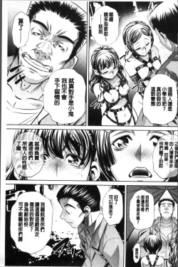 Page 55 of Oyako Sankan