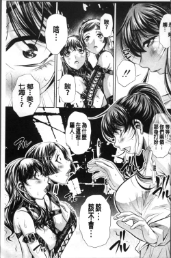 Page 57 of Oyako Sankan