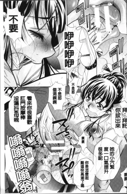 Page 95 of Oyako Sankan