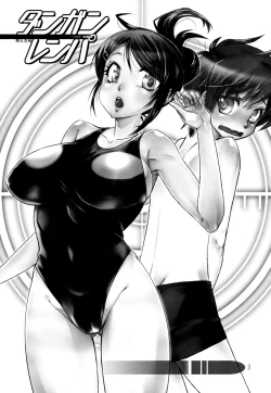 Page 2 of Danganrenpa